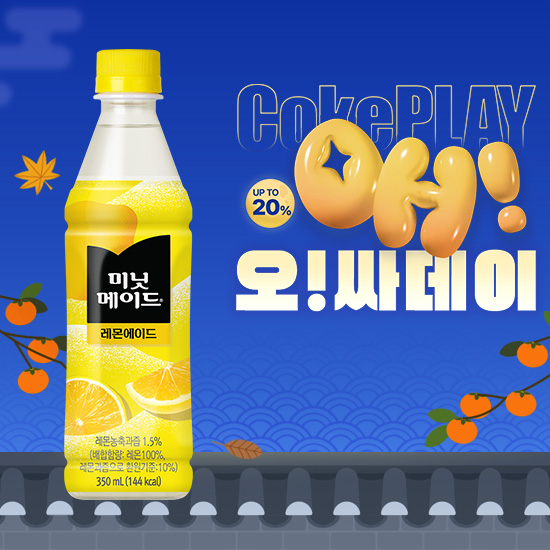 [오싸데이] 미닛메이드 레몬에이드 350PET 4X6 목록 이미지