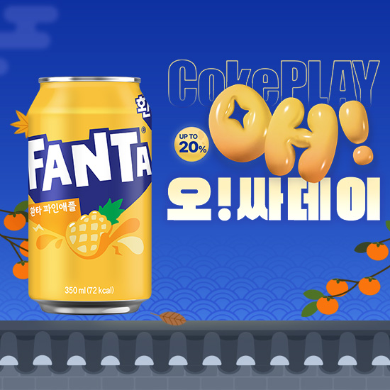 [오싸데이] 환타 파인애플향 350CAN X24 목록 이미지