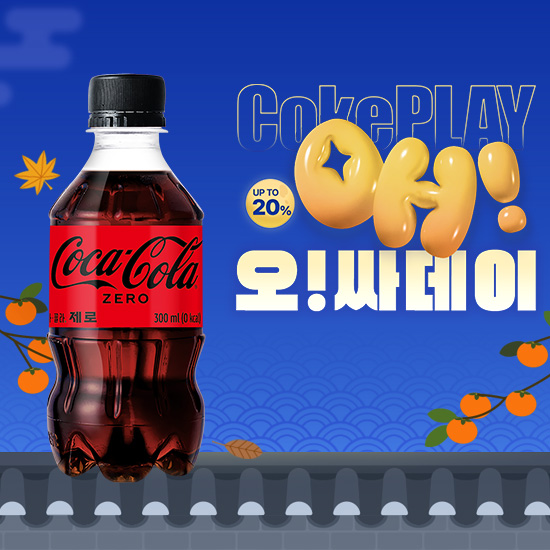 [오싸데이] 코카-콜라 제로 300PET X24  목록 이미지