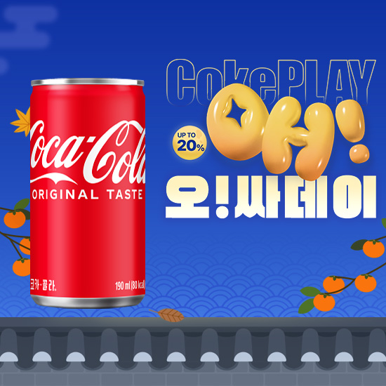 [오싸데이] 코카-콜라 190ml X30 목록 이미지