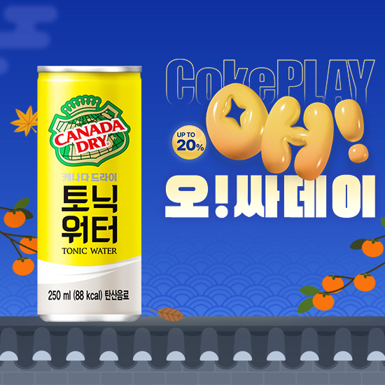 [오싸데이] 캐나다드리이 토닉워터 250CAN X30 목록 이미지