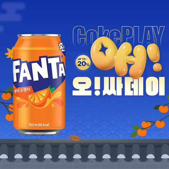 [오싸데이] 환타 오렌지 350CAN X24 목록 이미지