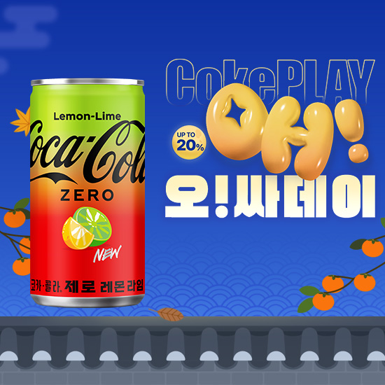 [오싸데이] 코크 제로 레몬라임 190CAN X30 목록 이미지