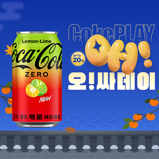 [오싸데이] 코크 제로 레몬라임 350CAN X24 썸네일 이미지