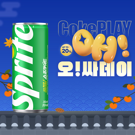 [오싸데이] 스프라이트 250CAN X30  목록 이미지