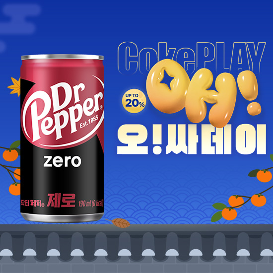 [오싸데이] 닥터페퍼 제로 190CAN X30 목록 이미지