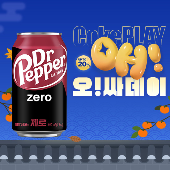 [오싸데이] 닥터페퍼 제로 350CAN X24 썸네일 이미지