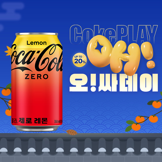 [오싸데이] 코카-콜라 제로 레몬 350CAN X24 썸네일 이미지