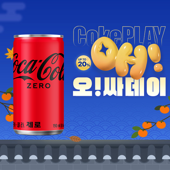 [오싸데이] 코카-콜라 제로 190CAN X30 목록 이미지