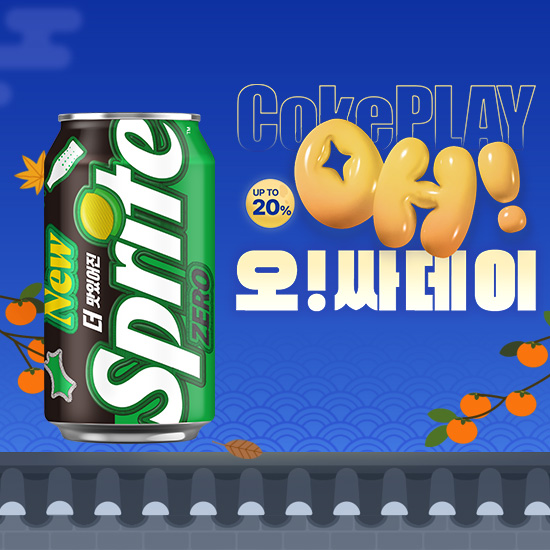 [오싸데이] 스프라이트 제로 350CAN X24 목록 이미지
