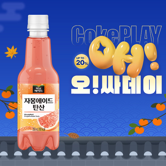 [오싸데이] 미닛메이드 자몽에이드 탄산 350PET 4X6 목록 이미지