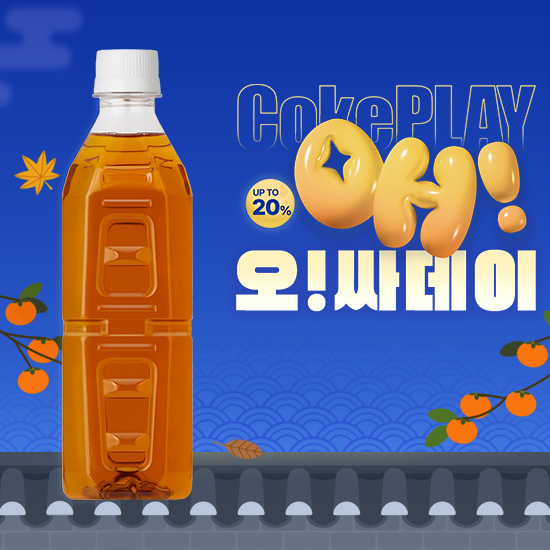 [오싸데이] 식후비법 W차 라벨프리 500PET X24 목록 이미지