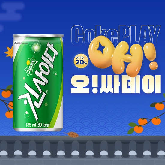 [오싸데이] SP킨사이다 185CAN 5X6 목록 이미지