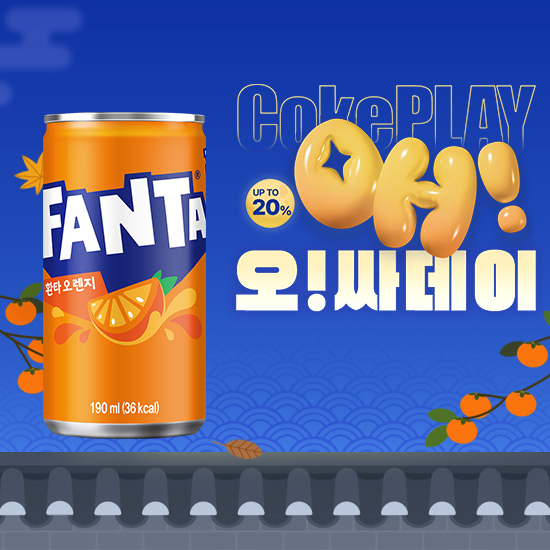 [오싸데이] 환타 오렌지 190CAN X30 목록 이미지