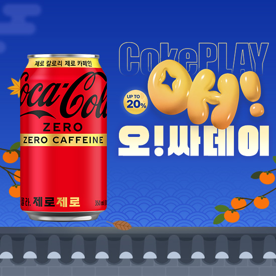 [오싸데이] 코크제로 제로 350CAN X24  목록 이미지