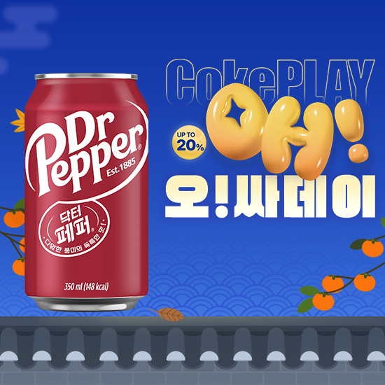 [오싸데이] 닥터페퍼 350CAN X24 목록 이미지