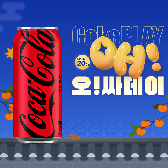 [오싸데이] 코크제로 490CAN X24 목록 이미지