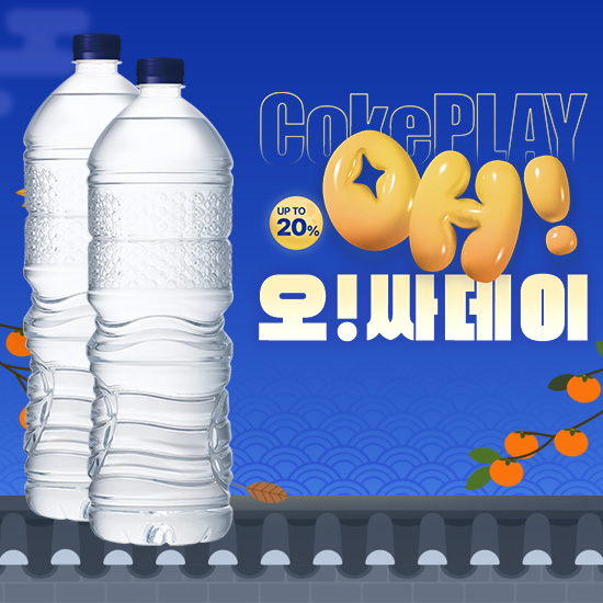 [오싸데이] 강원평창수 무라벨 2L X 6 X 2 (12개) 목록 이미지