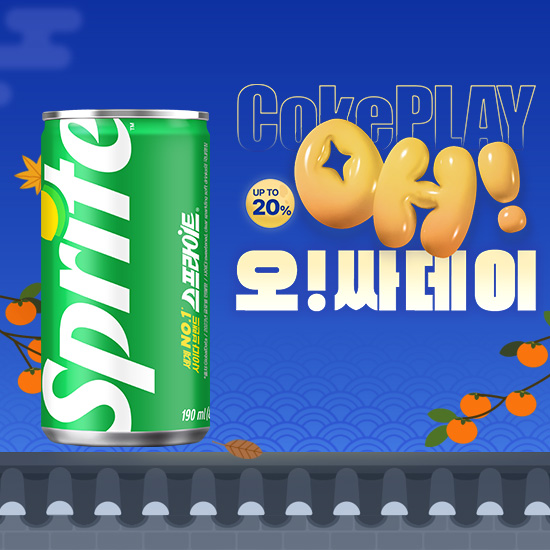 [오싸데이] 스프라이트 190CAN X30 목록 이미지