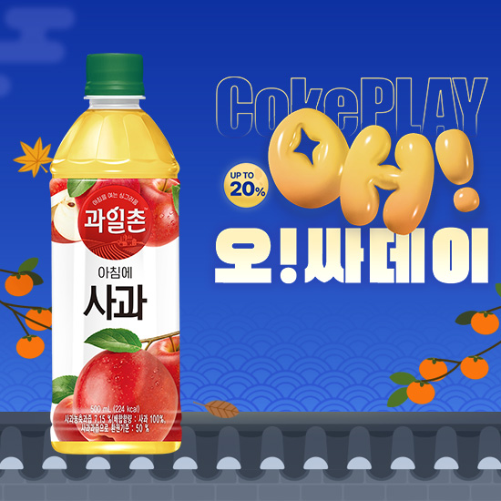 [오싸데이] 과일촌 아침에사과 500PET X24 목록 이미지