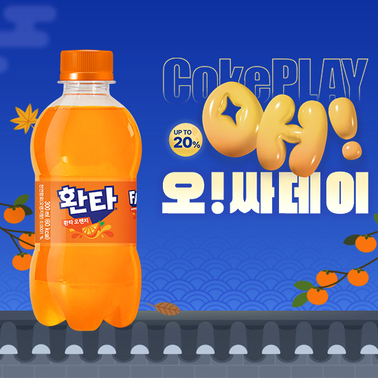 [오싸데이] 환타 오렌지 300PET X24 목록 이미지