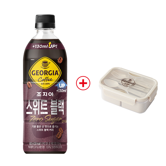 [노벨티증정] 조지아 스윗블랙 600PET 4X6 + 조지아 도시락통 목록 이미지