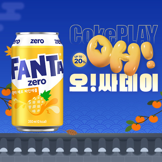 [오싸데이] 환타 제로 파인애플향 350CAN X24 목록 이미지