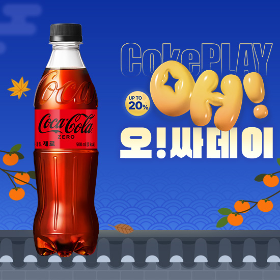 [오싸데이] 코카-콜라 제로 500PET X24 썸네일 이미지