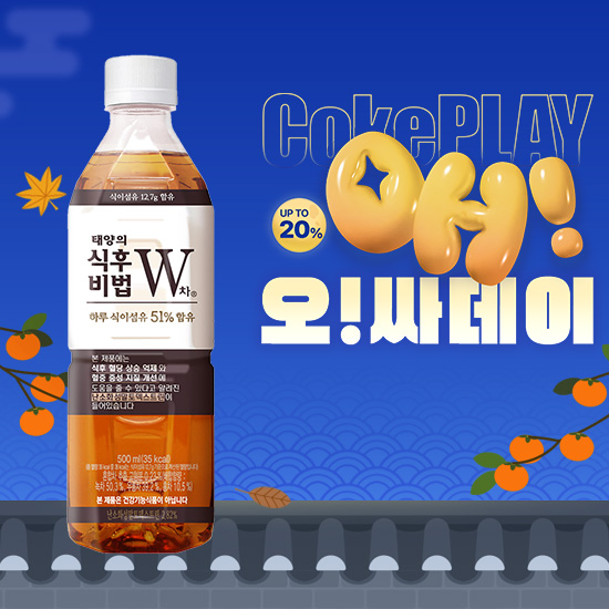 [오싸데이] 식후비법 W차  500PET X24 목록 이미지