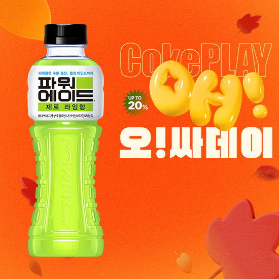 [오싸데이] 파워에이드 제로 라임향 600PET X20  목록 이미지