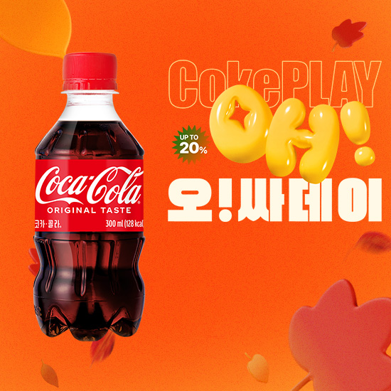 [오싸데이] 코카-콜라 300PET X24 목록 이미지