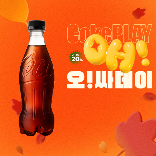[오싸데이] 코크제로 라벨프리 370PET X24 썸네일 이미지
