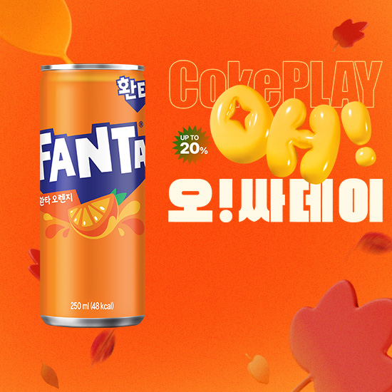 [오싸데이] 환타 오렌지  250CAN X30  목록 이미지