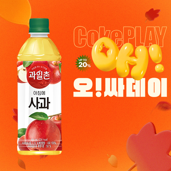 [오싸데이] 과일촌 아침에사과 500PET X24 목록 이미지