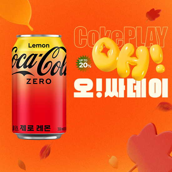 [오싸데이] 코카-콜라 제로 레몬 350CAN X24 목록 이미지
