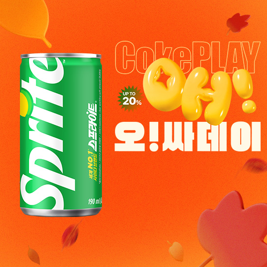 [오싸데이] 스프라이트 190CAN X30 목록 이미지