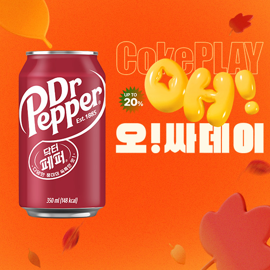 [오싸데이] 닥터페퍼 350CAN X24 목록 이미지