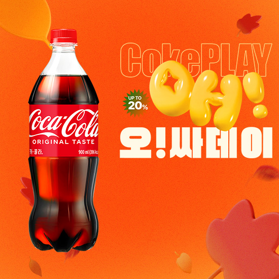 [오싸데이] 코카-콜라 900PET X6 썸네일 이미지