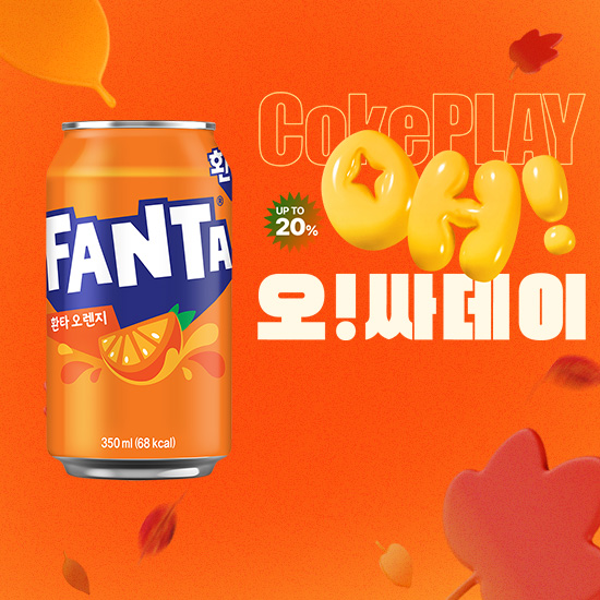 [오싸데이] 환타 오렌지 350CAN X24 목록 이미지