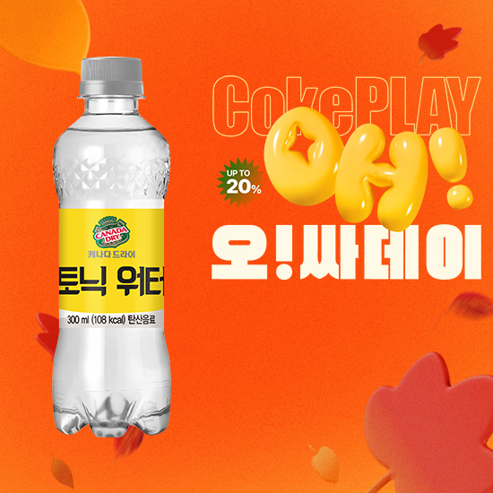 [오싸데이] 캐나다드라이 토닉워터 300PET 4X6 목록 이미지