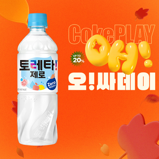 [오싸데이] 토레타 제로 500PET X24 목록 이미지