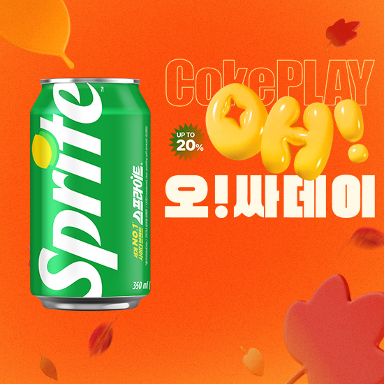 [오싸데이] 스프라이트 350CAN X24 목록 이미지