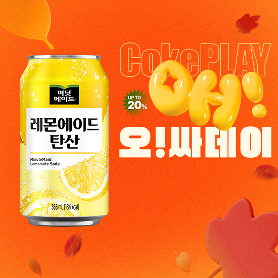 [오싸데이] 미닛메이드 레몬에이드 탄산 355CAN  X24 썸네일 이미지