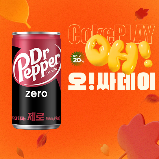 [오싸데이] 닥터페퍼 제로 190CAN X30 목록 이미지
