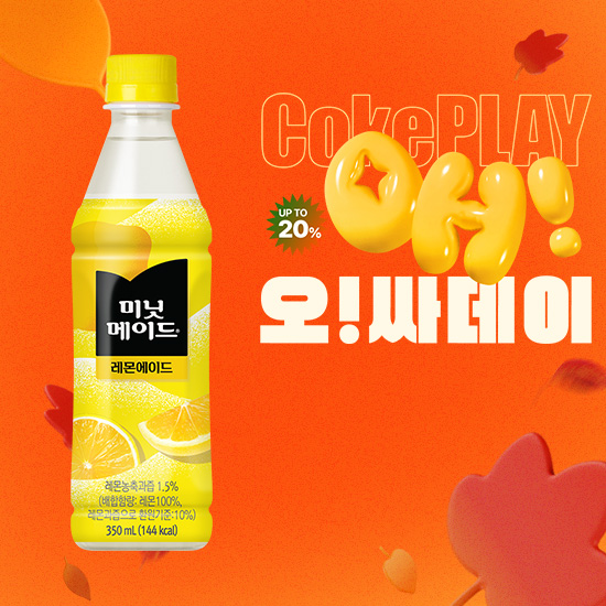 [오싸데이] 미닛메이드 레몬에이드 350PET 4X6 목록 이미지
