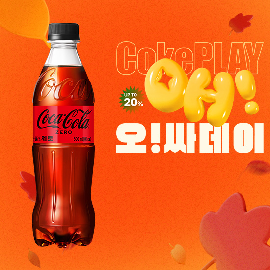 [오싸데이] 코카-콜라 제로 500PET X24 목록 이미지