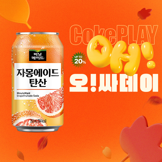 [오싸데이] 미닛메이드 자몽에이드 탄산 355CAN X24 목록 이미지