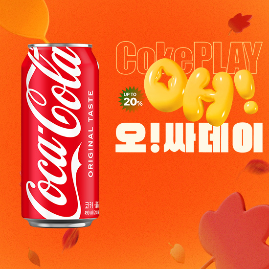 [오싸데이] 코카콜라 490CAN X24 목록 이미지
