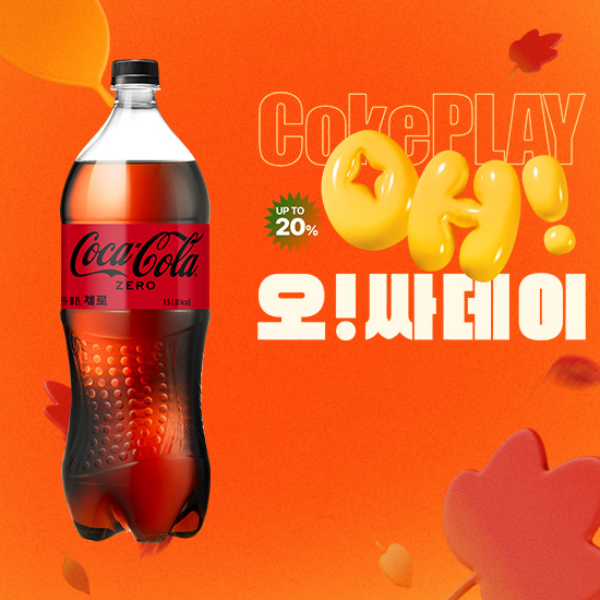 [오싸데이] 코크제로 1.5PET X6 목록 이미지