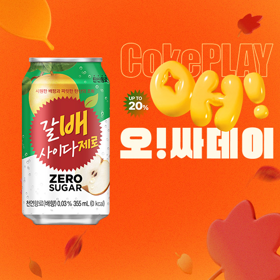 [오싸데이] 갈배 사이다 제로 355CAN X24 목록 이미지